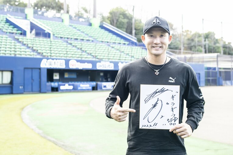 2022年の抱負「ギラギラ」（2021年12月撮影）　©︎Miki Fukano