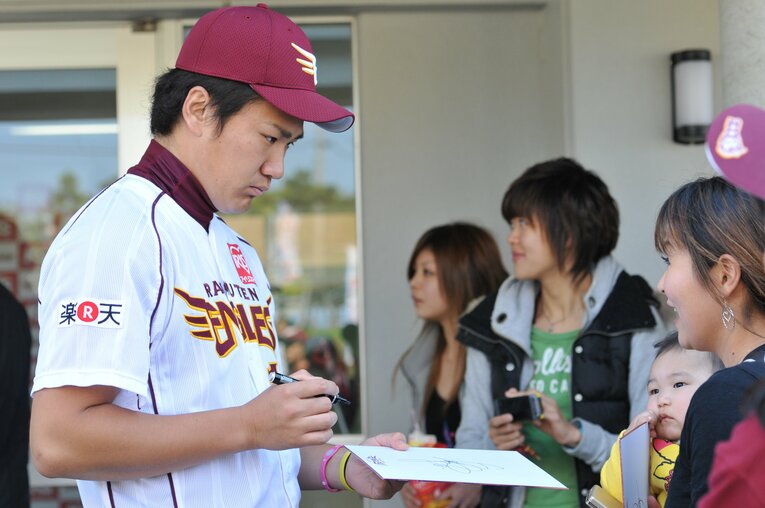 2010年　©Sports Graphic Number