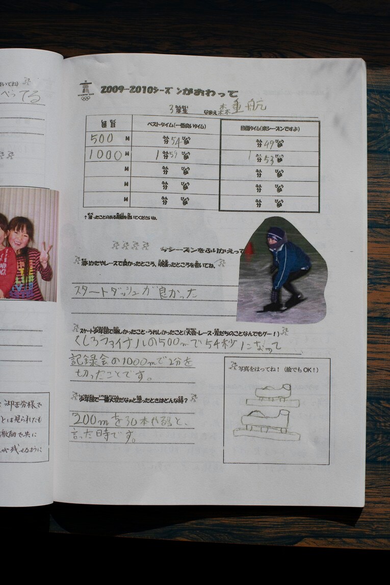 森重、小学3年時のノート　©Asami Enomoto