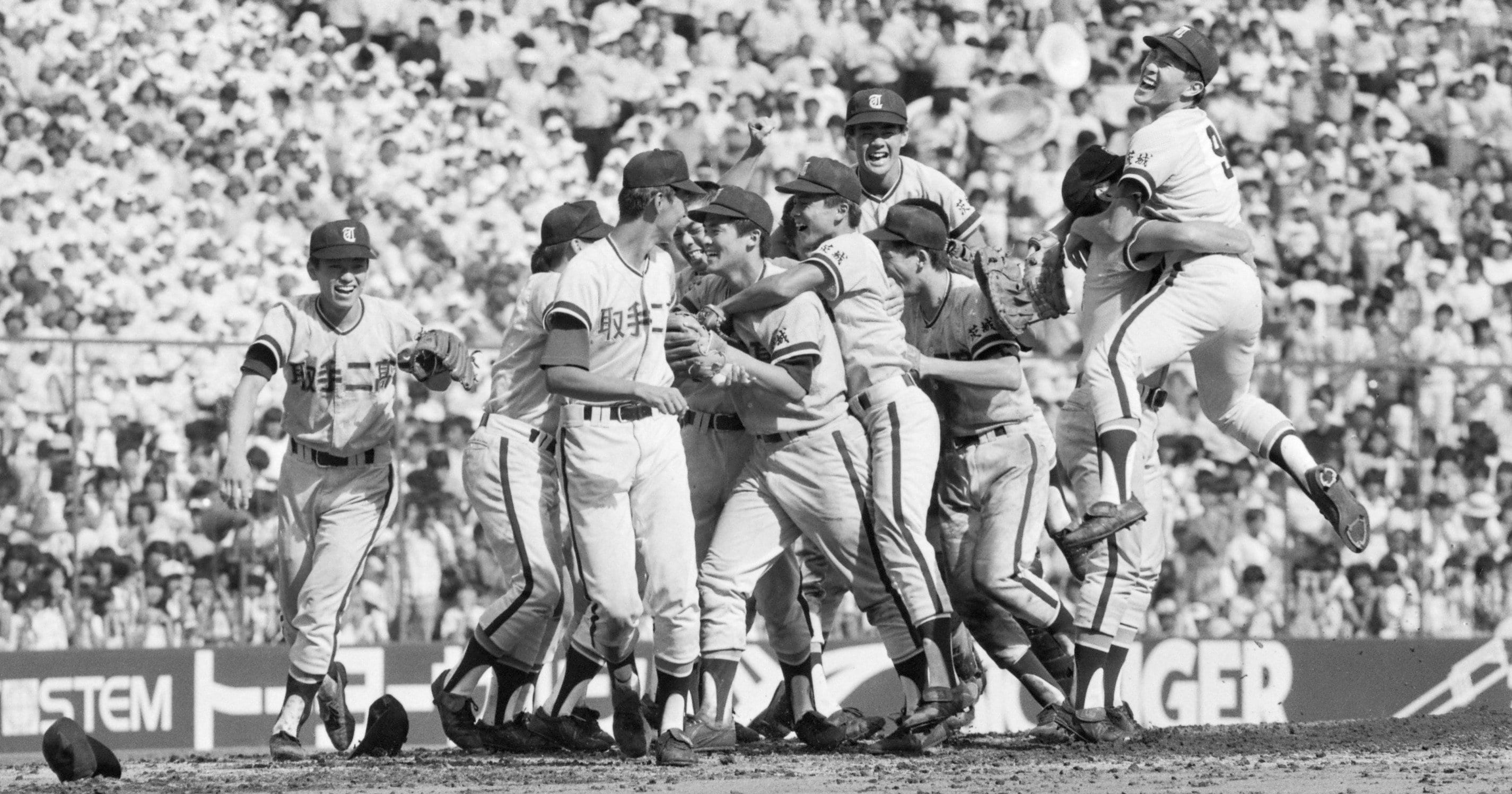 桑田・清原のPLを倒して茨城勢初優勝から41年甲子園なし…“世紀の