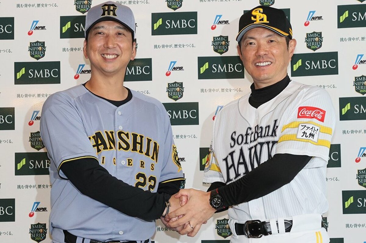 タイガースVSソフトバンク 2025 Nippon Series 日本シリーズ Live Commentary Game 1: Hanshin