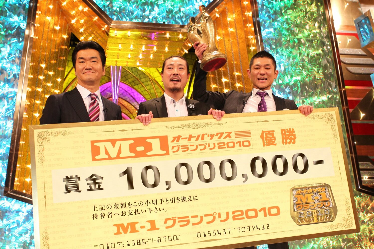 2010年M-1王者になった笑い飯の西田幸治（真ん中）と哲夫（右）。02年～10年まで9年連続M-1ファイナリストの大会記録を打ち立てた　©Sankei Shimbun