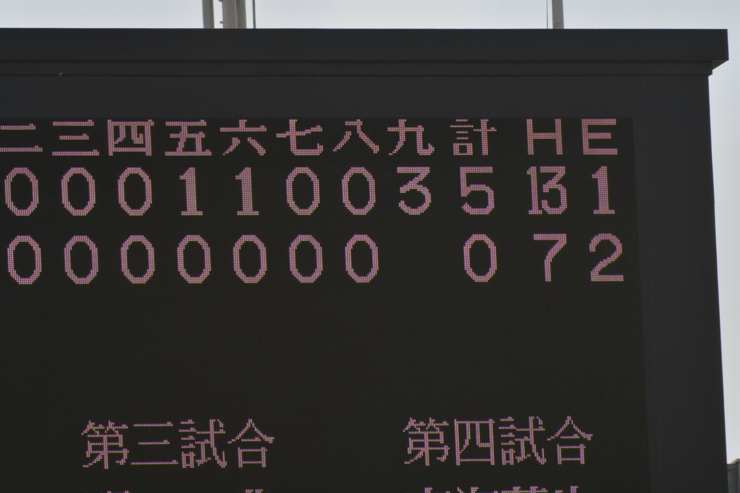 写真はイメージです　©BUNGEISHUNJU