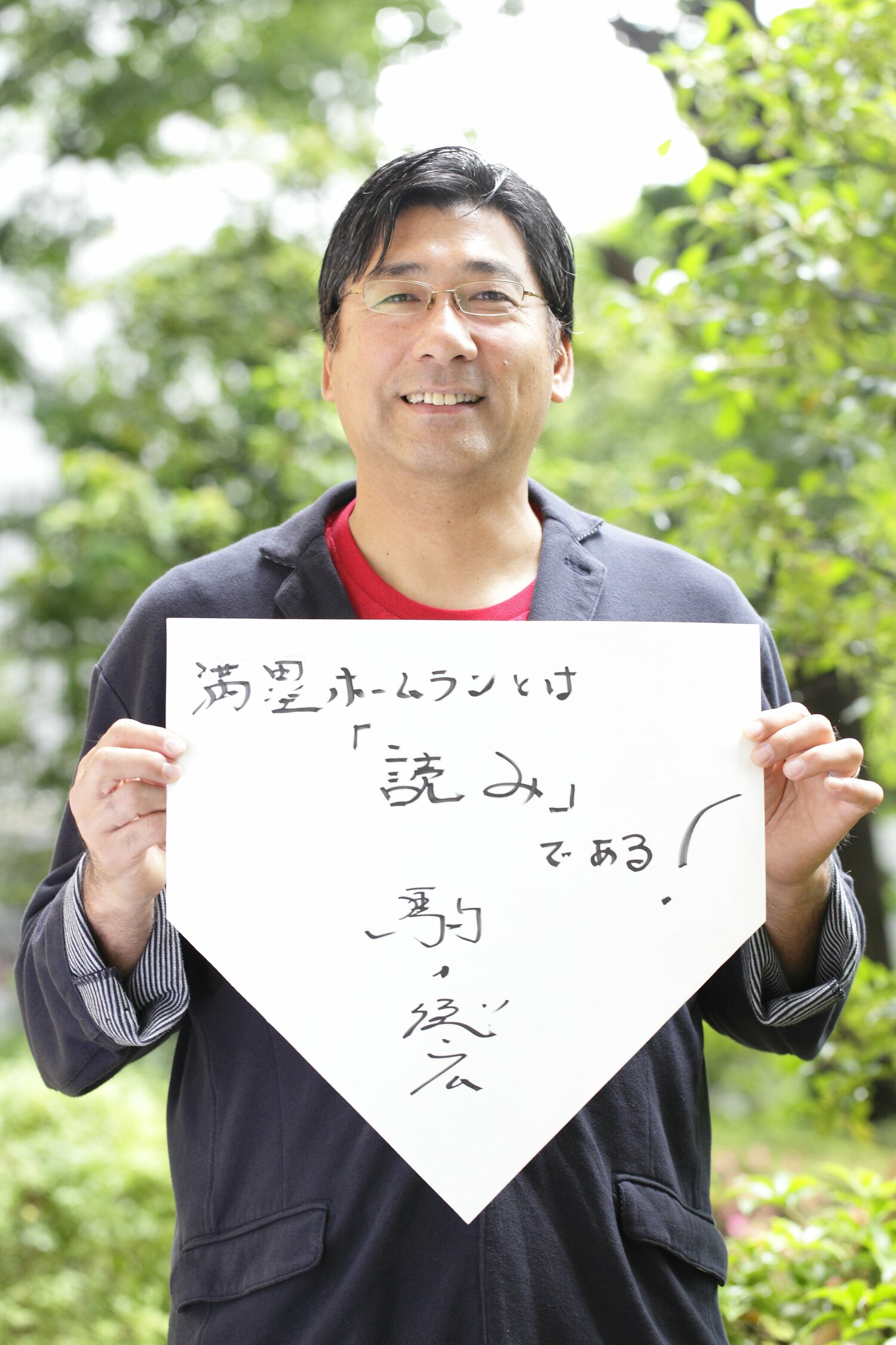 2013年、Numberの取材を受け「満塁弾の心得」を明かす駒田徳広　©Atsushi Hashimoto