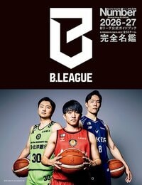 Resona Group B.LEAGUE 2026-27 OFFICIAL GUIDEBOOK