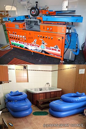 【写真上】 ノルディック複合のメダル獲得に大きく貢献したスキーの調整マシン。
【写真下】 温水と冷水に交互につかって疲労を軽減する「交代浴」の施設。 