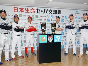 交流戦「パが強い」というよりも……。過去12年で負け越し69の球団が。