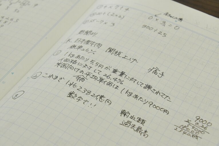 社会情勢をチェックし、指導に活かしている　©Yu Shoji