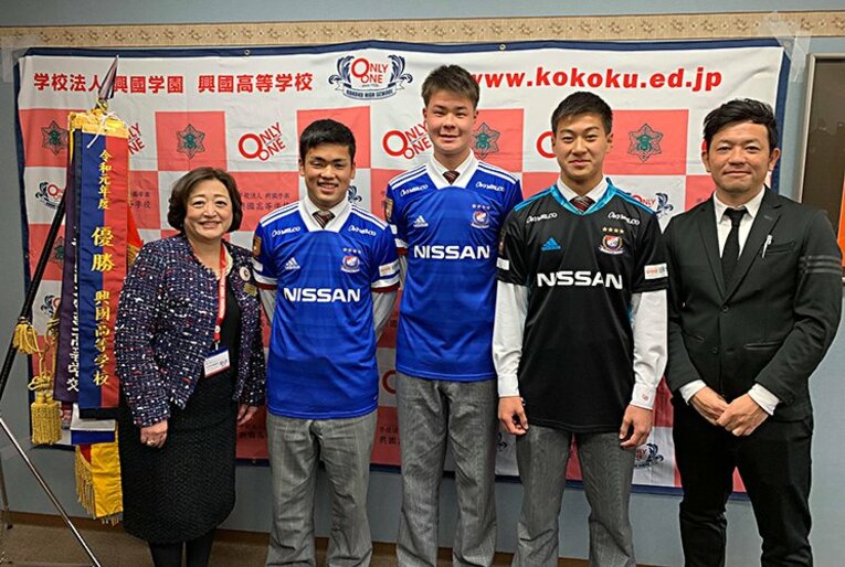 興國トリオがマリノスを観察、分析。“内定先”でのビジョンを描く高校生。(2)