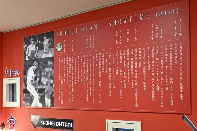 待合室にある大谷の年表。大人、子ども問わず、眺める人の姿も　©Takashi Shimizu