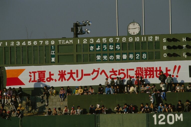 江夏豊はNumber主催の「たったひとりの引退式」でメジャー挑戦を表明した　©Bungeishunju