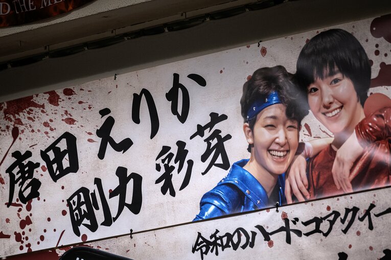 ©︎Takuya Sugiyama