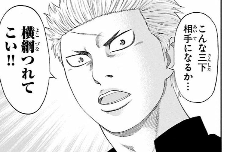 相撲界追放“史上最悪”大関の息子が初めて触れた相撲の世界で見せたのは…？ 父を越え「神の依り代」横綱を目指す！――『バチバチ』第1話(1) ／ photograph by 佐藤タカヒロ／秋田書店