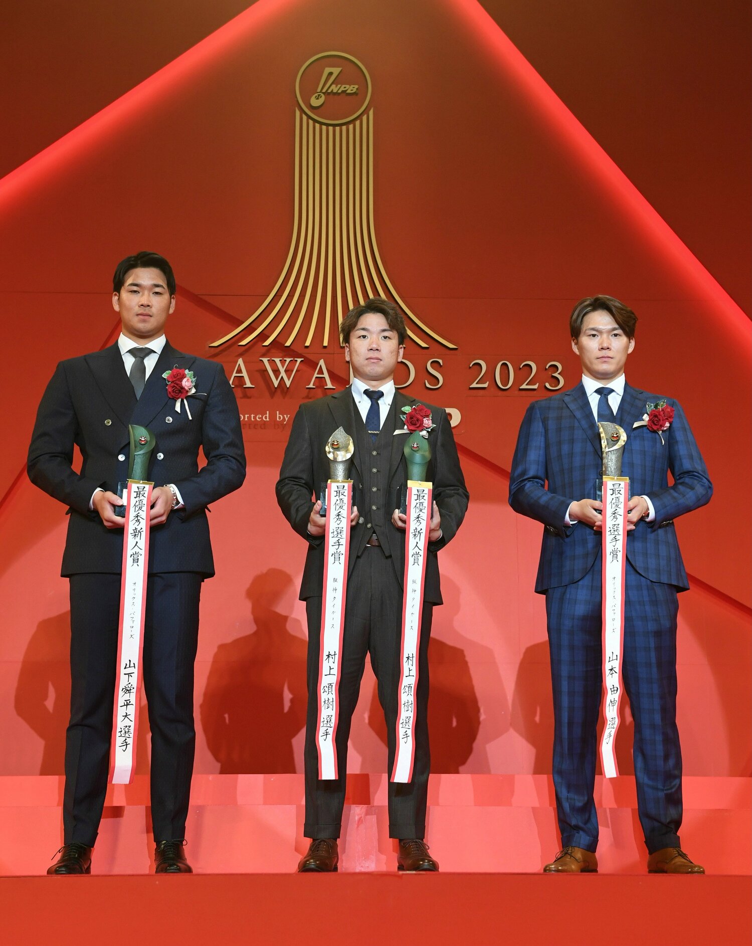 昨年のパ・リーグ最優秀新人賞を受賞した山下（左）、中央はセ・リーグ最優秀新人賞とＭＶＰを同時受賞した阪神・村上、パ・リーグＭＶＰのオリックス・山本由伸（現ドジャース）　©︎JIJI PRESS