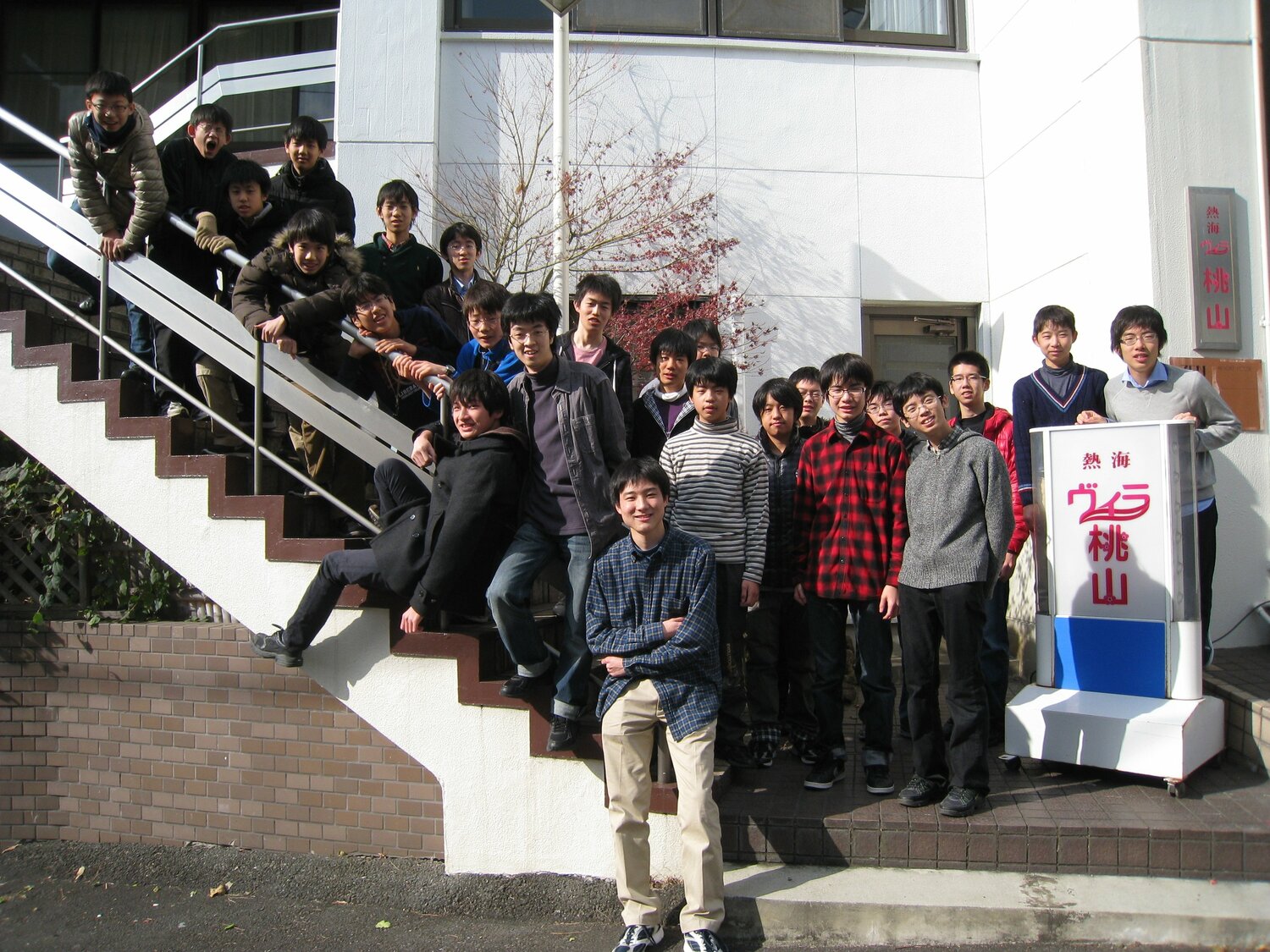 高校1年の冬合宿にて。前列中央で立っているのが青木さん ©本人提供