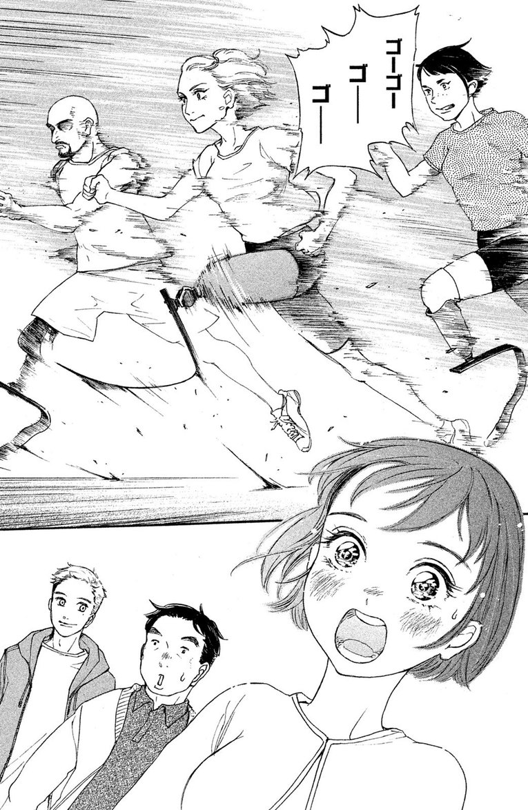 漫画『ブレードガール 片脚のランナー』――第1話(10)