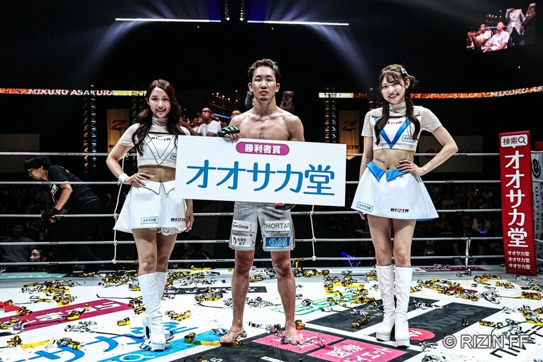 『超RIZIN.4』朝倉未来vs.クレベル・コイケ　©RIZIN FF