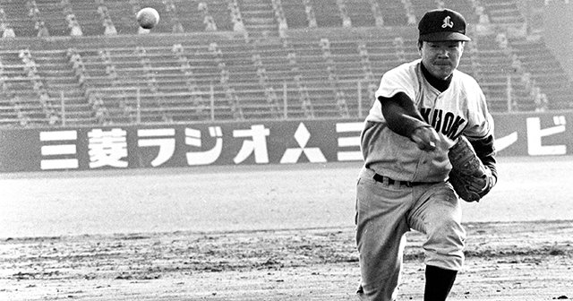 ドラフト制前の“獲得競争とカネ”「鉄腕・稲尾和久」の意外と知ら