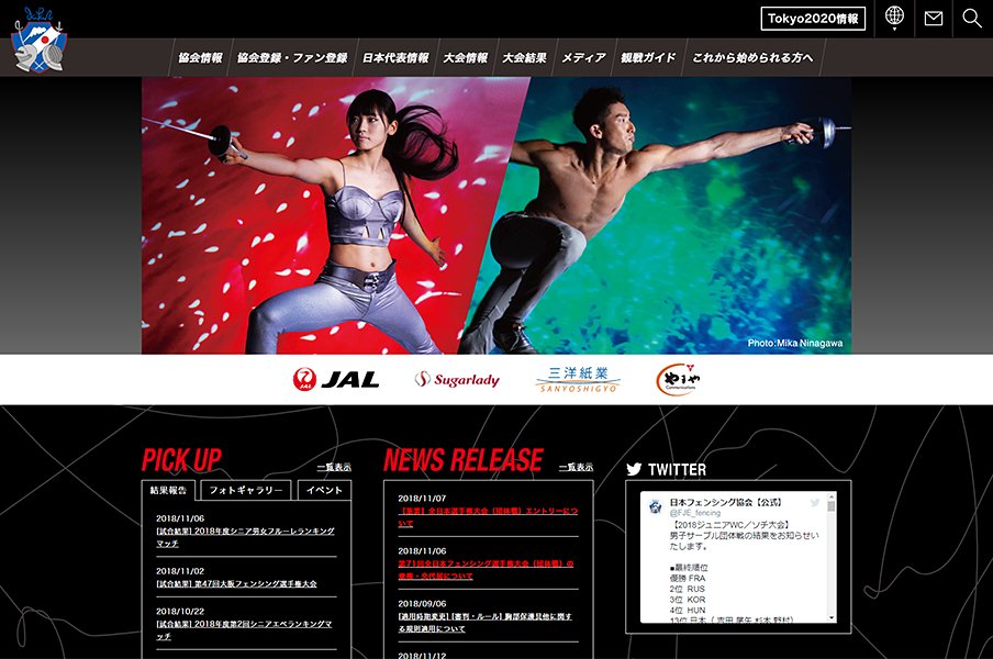 人材募集、大会演出にHP刷新。フェンシングの改革が止まらない!<Number Web> photograph by Sports Graphic Number