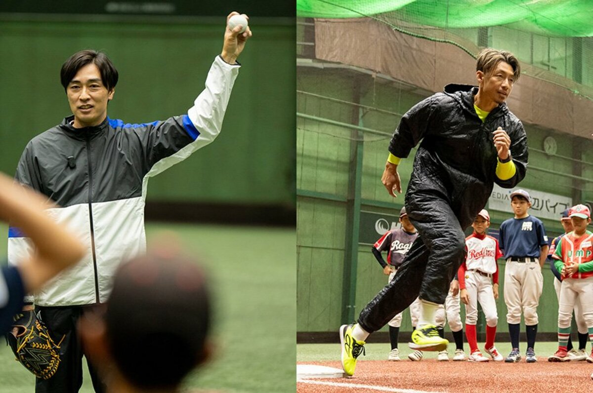 プロ野球選手（練習用） 本物を学ぶ1日》“球界のレジェンド”和田毅・鳥谷敬から未来のプロ野球