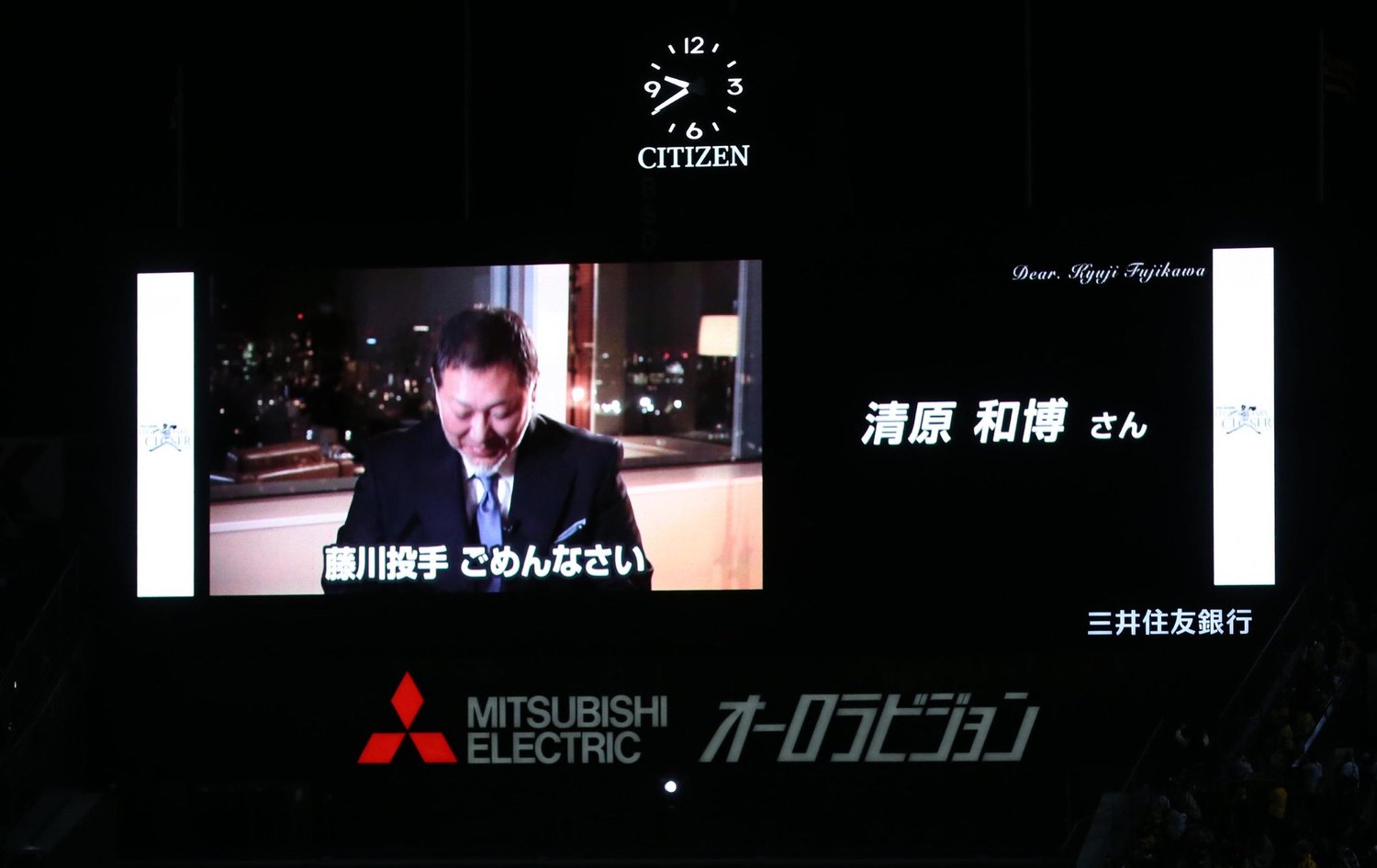 11月10日引退セレモニーで。清原「藤川投手、ごめんなさい」　©Sankei Shimbun