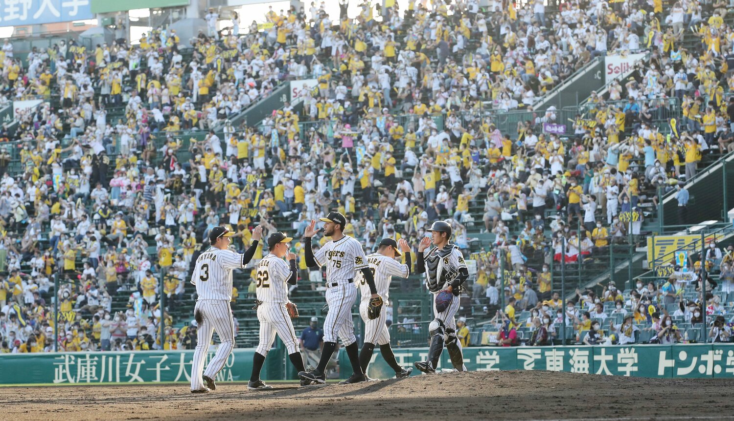 成績問わず「人気が落ちない」阪神 ©JIJI PRESS