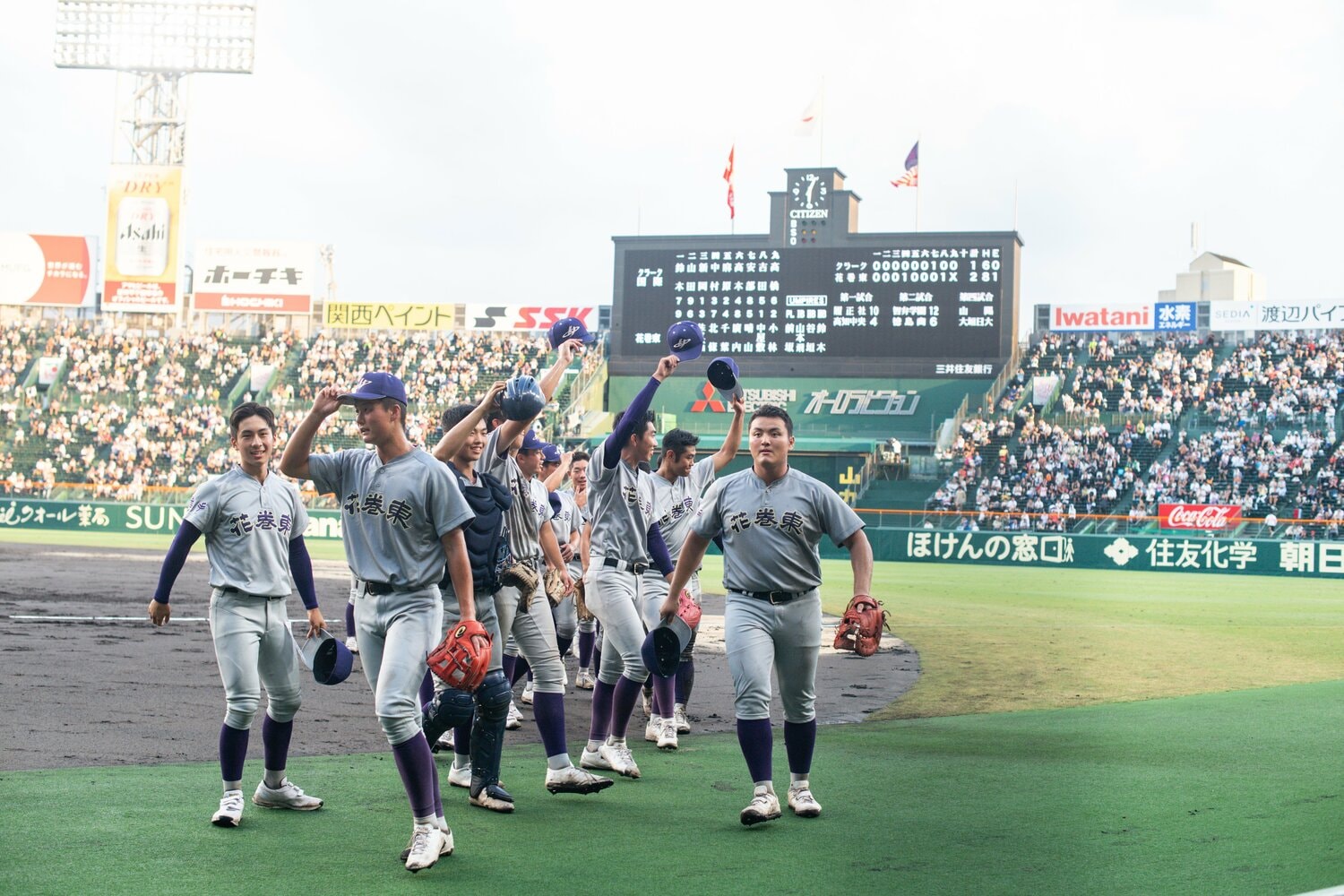 花巻東は2013年以来、10年ぶりとなるベスト8進出　©Nanae Suzuki