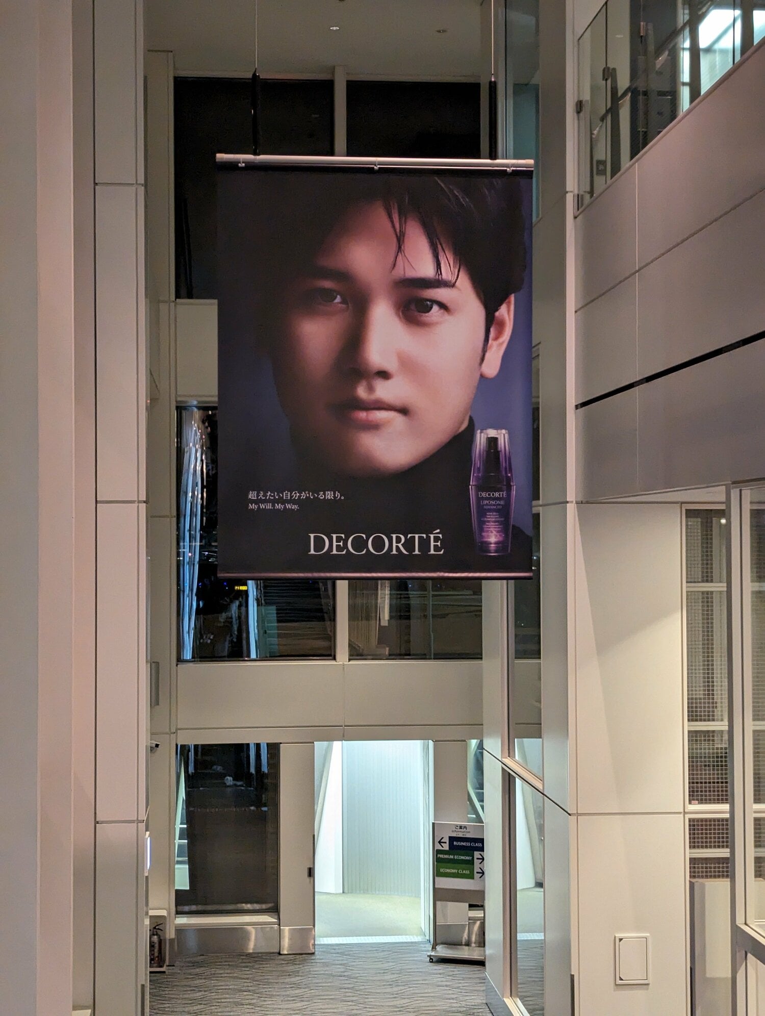 羽田空港出発の直前、大谷翔平がお見送り ©Aki