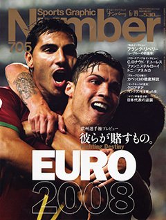 [欧州選手権プレビュー] 彼らが賭すもの。  - Number705号