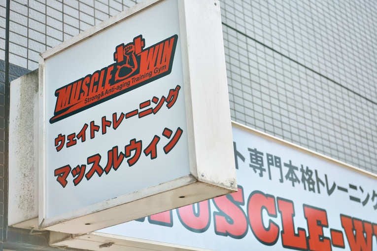 ©︎Ichisei Hiramatsu