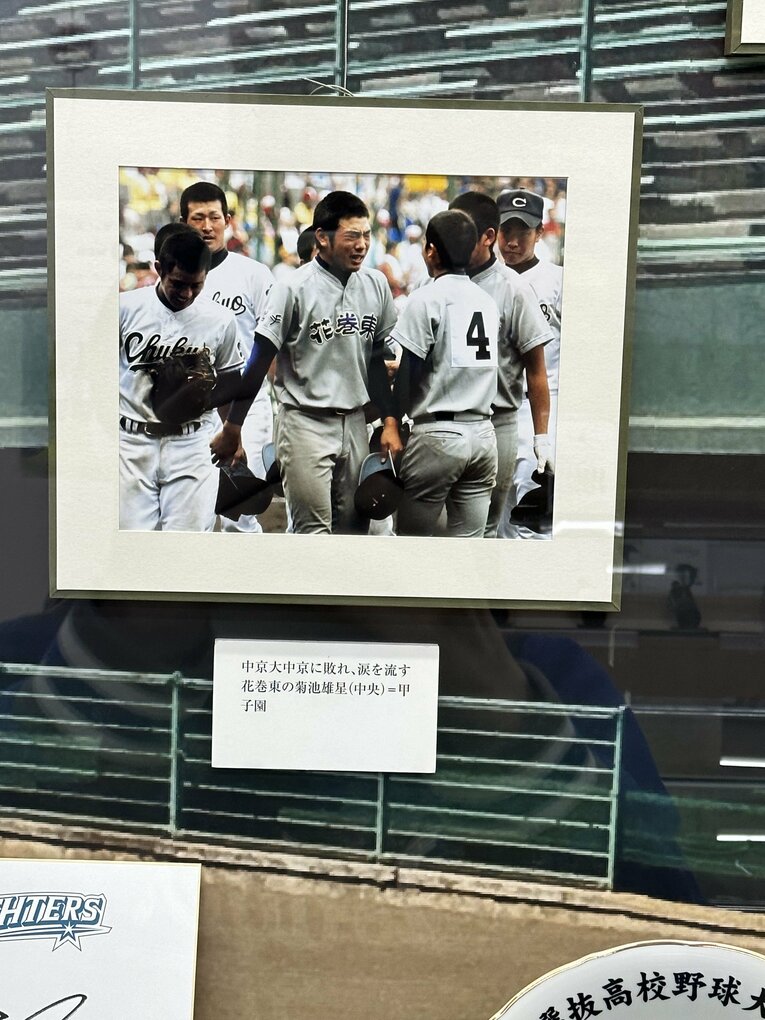 【新花巻駅】甲子園準決勝で敗退したときの雄星選手ら。泣ける