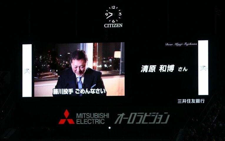 11月10日引退セレモニーで。清原「藤川投手、ごめんなさい」　©Sankei Shimbun