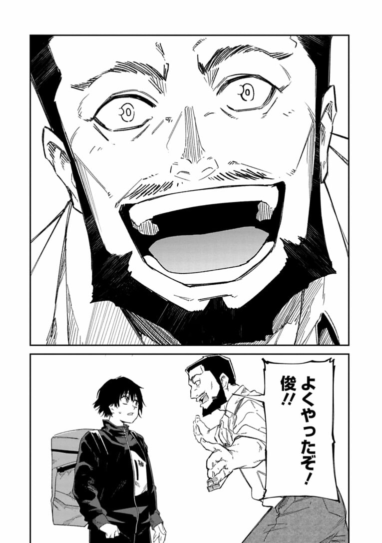 全国トップ級の中学ランナーが突然、陸上界から姿を消した“まさかの理由”は…父親の借金!?――『クレイジーラン』第1話(27)