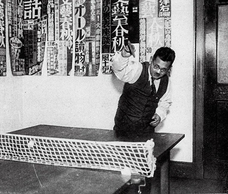 戦前、日本で卓球は多くの人に好まれた。写真は文藝春秋社内で卓球の練習に打ち込む菊池寛　（C）Bungeishunju