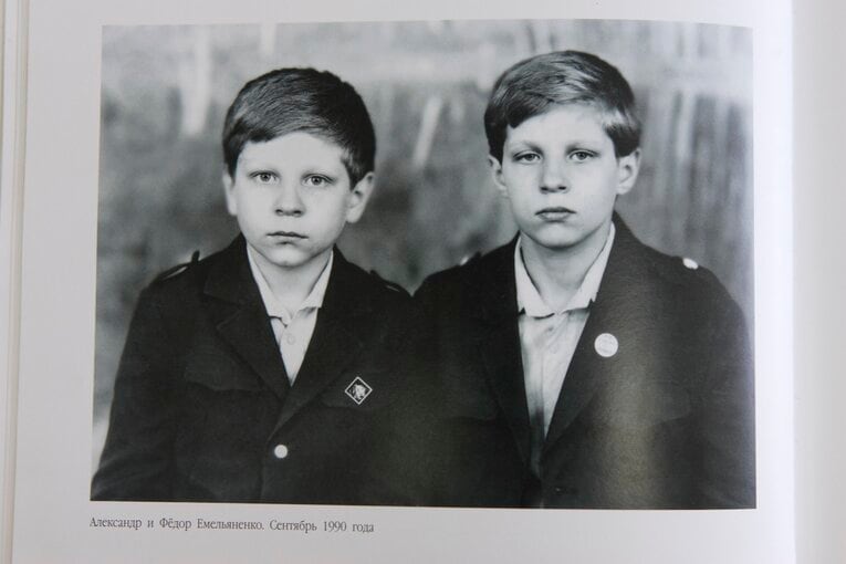 少年時代のエメリヤーエンコ・ヒョードルと弟のアレキサンダー（複写）