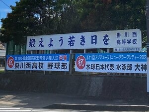 「白米たくさん食べろ…球児は苦痛」「日曜休みで顧問たちが元気に」“高校野球の当たり前”を疑って甲子園…公立校のトレーニング改革全事実