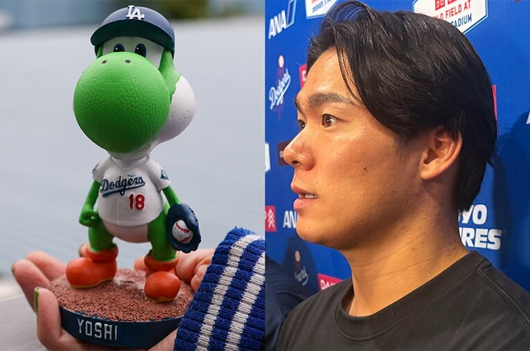 今やドジャースのエースである山本由伸。スーパーマリオシリーズで人気の「ヨッシー」とコラボしたボブルヘッドデーが設けられた ／ photograph by Ryan Sirius Sun/Getty Images,Naoyuki Yanagihara