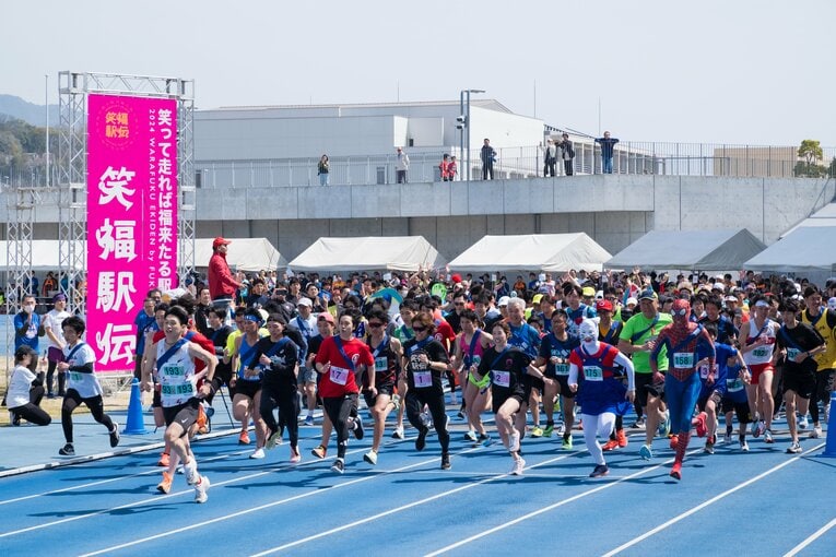 1200人以上が参加した『笑って走れば福来たる駅伝』