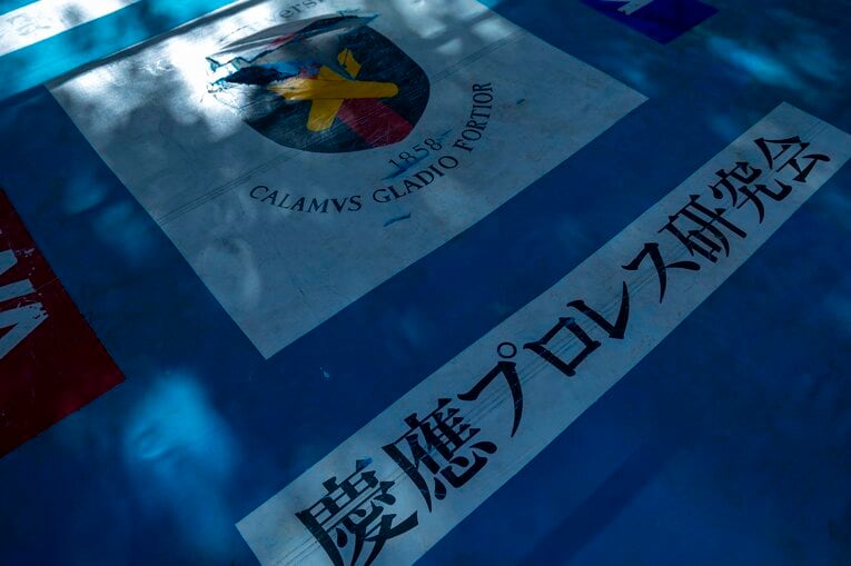 慶應プロレス研究会“唯一の女子学生レスラー”無村架純が“男子相手”に闘う理由「木村花さんみたいに」《特別フォトインタビュー》(77)