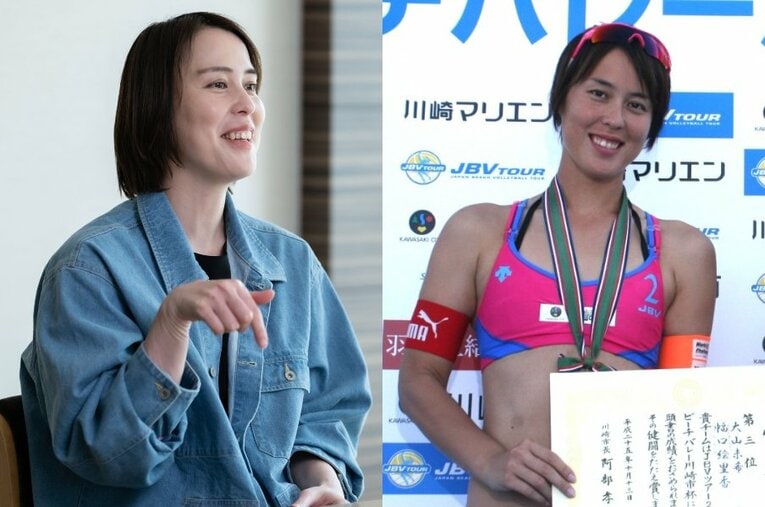 成徳学園から東レに入団した大山未希さんに、25歳での“1度目の引退”の真相を聞いた ／ photograph by L)Miki Fukano、R)BeachVolleyballStyle
