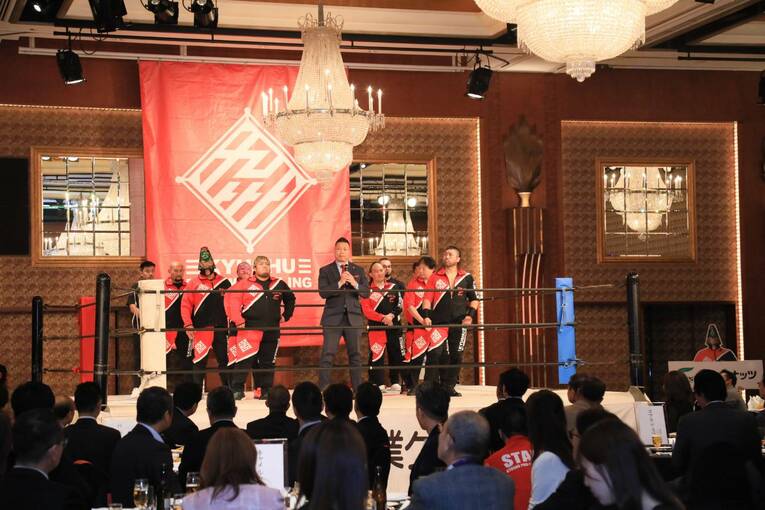 ©九州プロレス