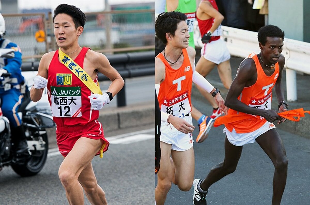 城西大学陸上競技部ユニホーム上下 - その他スポーツ