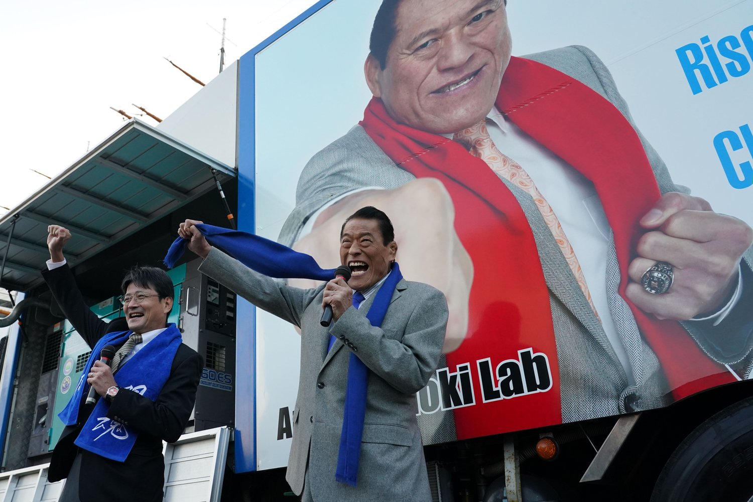 渡辺隆行教授（左）とアントニオ猪木