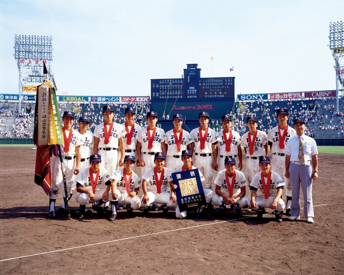 優勝旗を持つ立浪主将。中村監督の左が橋本。後列一番右が片岡。優勝盾の右隣が野村　©︎Asahi Shimbun