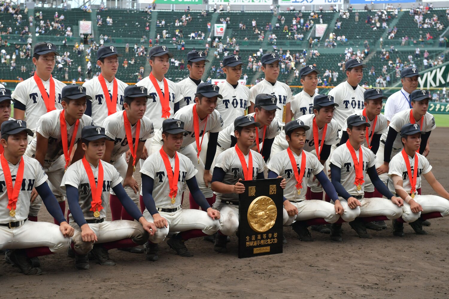 大阪桐蔭2008年優勝時ペナント 高校野球