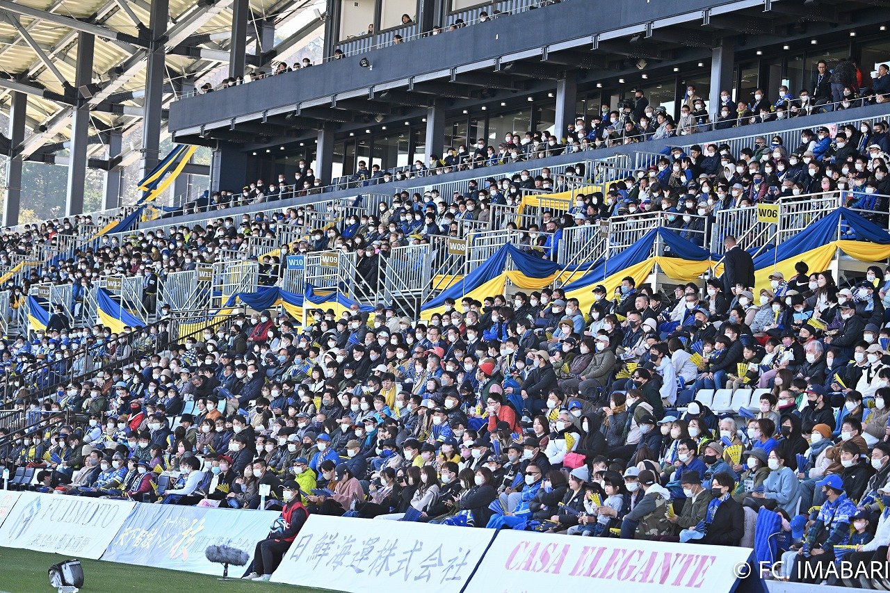 スタジアムのスタンドとピッチには柵が設けられていない　©︎FC. IMABARI