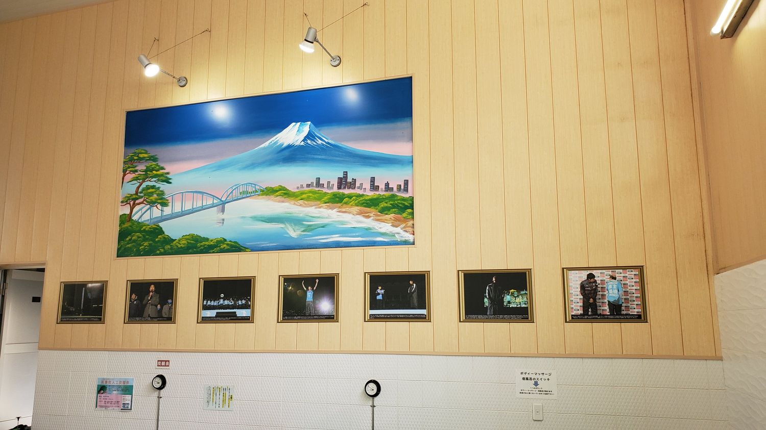 多摩川や丸子橋が描かれた銭湯絵の下には、引退セレモニーの写真がズラリ　©︎Takashi Kumazaki