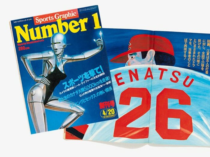 ＜初代編集長が明かす創刊秘話＞「江夏の21球」と起死回生の長嶋茂雄。＜Number Web＞ photograph by Sports Graphic Number