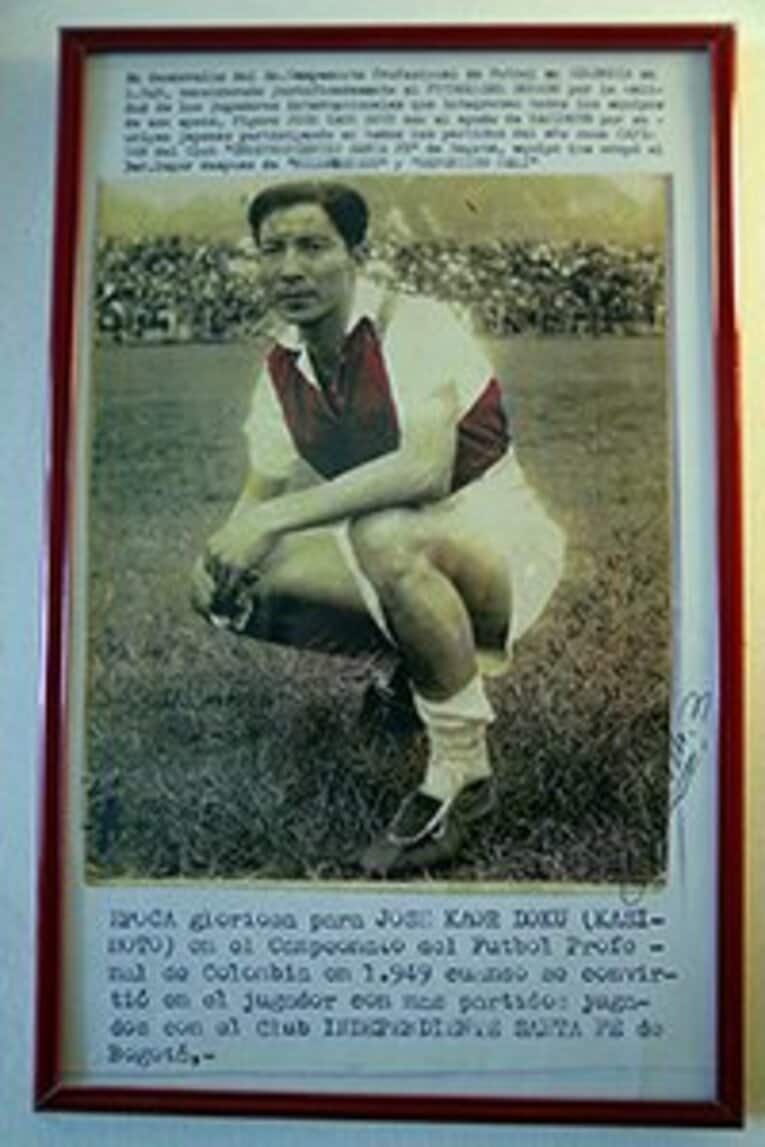 コロンビアの名門クラブ「サンタフェ」時代の道工。キャプションには「JOSE KAOR DOKU」との名前が読み取れる。
