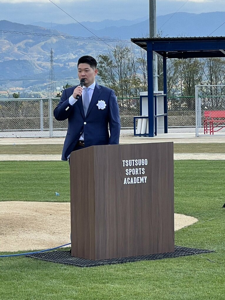 「YOSHITOMO  TSUTSUGO SPORTS ACADEMY」（筒香スポーツアカデミー）の竣工式で挨拶をする筒香　©︎Yasushi Washida
